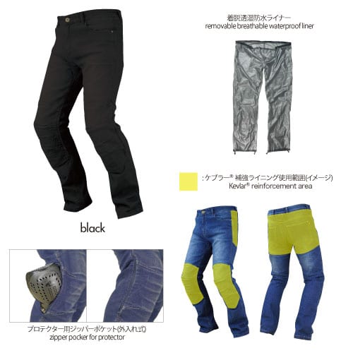 CORDURA®︎ Waterproof Denim Riders Pants (Protector Set) – Biker&Riders  Brand [ Dark ] バイカー&ライダース ブランド ダーク