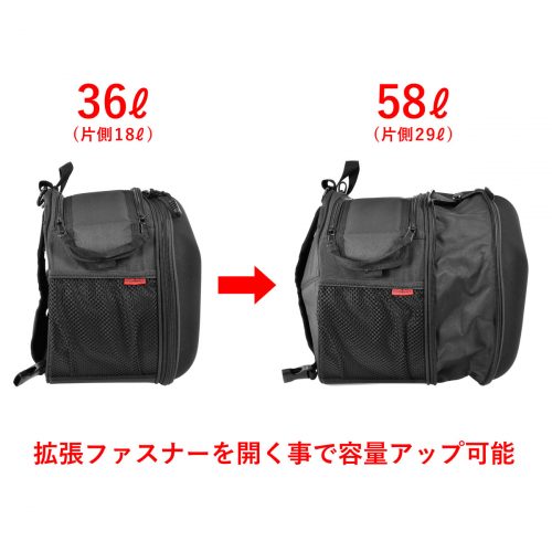 Komine SA-212 Molded Saddle Bag Exp