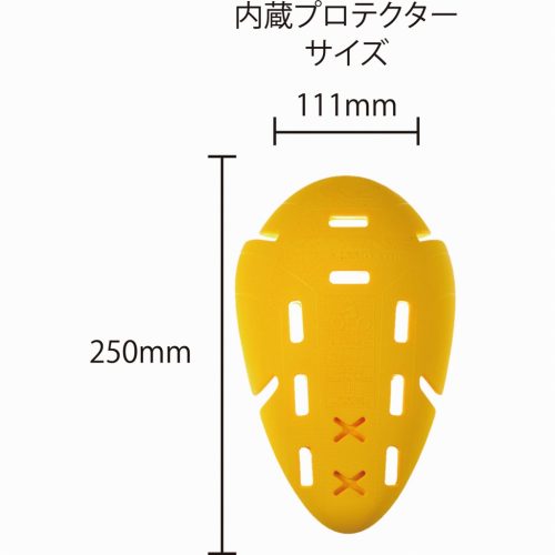 Komine SK-824 CE Level 2 Support Elbow Guard